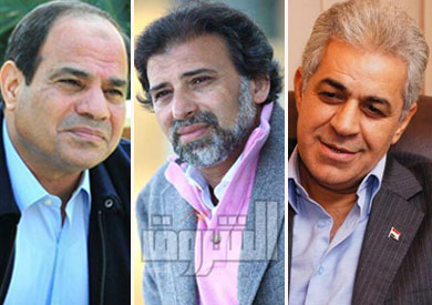 حمدين صباحي وخالد يوسف وعبد الفتاح السيسي