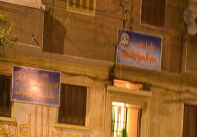 مقر حزب الحرية والعدالة - أرشيفية