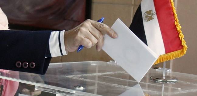 انتخابات الرئاسة