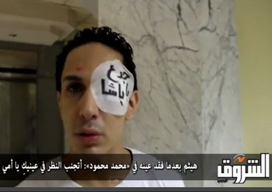 هيثم