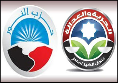 حزب النور وحزب الحرية والعدالة