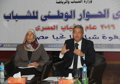 «الشباب والرياضة» تختتم فعليات منتدى الحوار الوطني بالإسكندرية