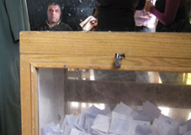 صندوق انتخابات