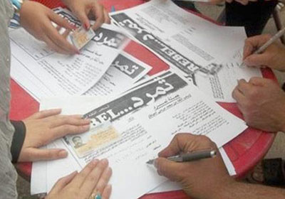 أرشيفية لجمع توقيعات حملة تمرد بالإسكندرية