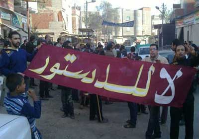 مظاهرات ترفض الدستور الجديد – أرشيفية