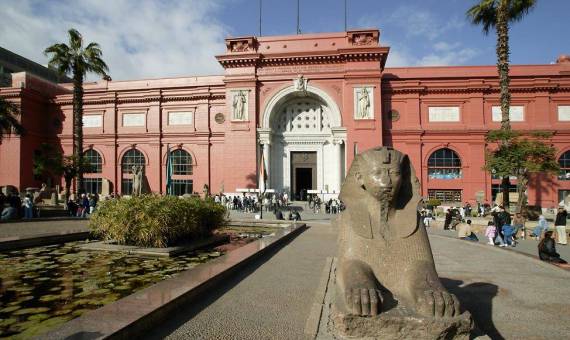 المتحف المصري بالتحرير