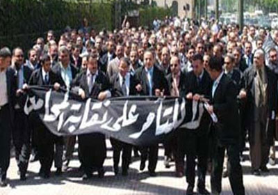 مسيرة للمحاميين - صورة أرشيفية