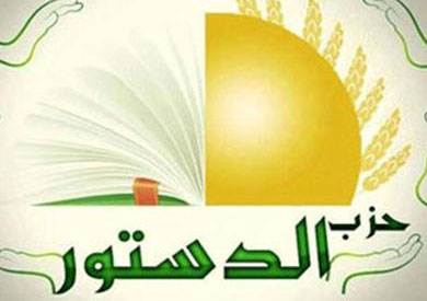 الدستور بالسويس سنصوت بنعم