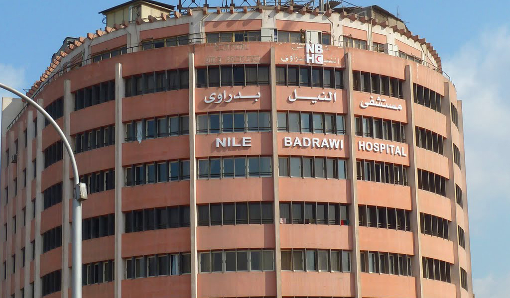 مستشفى النيل بدراوي