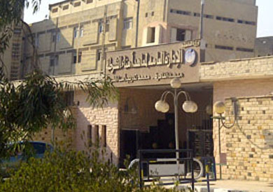 معهد أمناء الشرطة