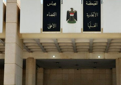 مجلس القضاء الأعلى