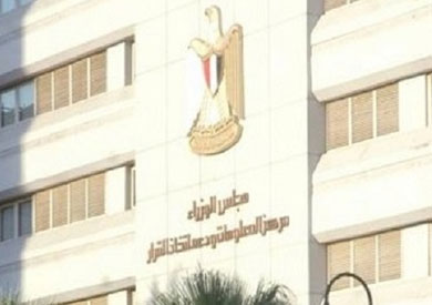 مجلس الوزراء ينفي إجراء حركة محافظين محدودة - أرشيفية