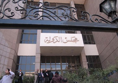 مجلس الدولة - أرشيفية