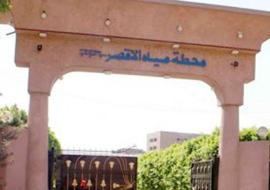 محطة مياه الاقصر - ارشيفية