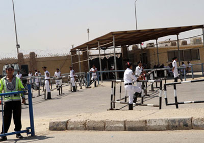 اكاديمية الشرطة