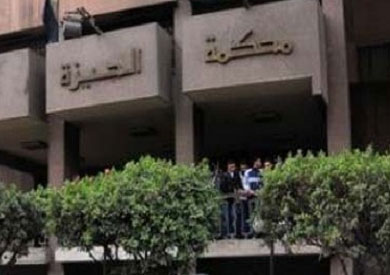 محكمة جنايات جنوب الجيزة-ارشيفية