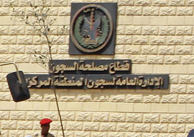 مصلحة السجون - ارشيفية