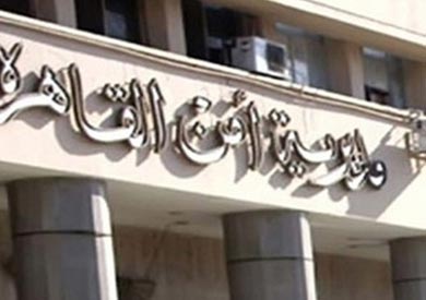 مديرية أمن القاهرة