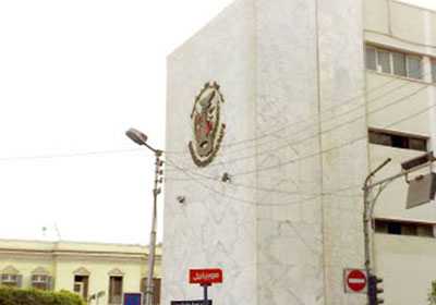 مبنى محافظة المنوفية