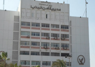 مديرية أمن المنيا