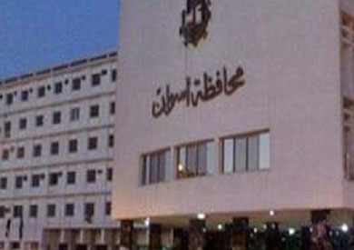 محافظة اسوان