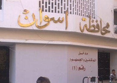 محافظة اسوان - ارشيفية
