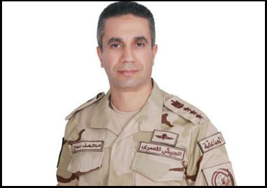 العقيد محمد سمير عبد العزيز غنيم - المتحدث العسكري