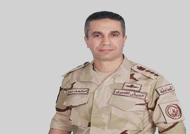 العميد محمد سمير