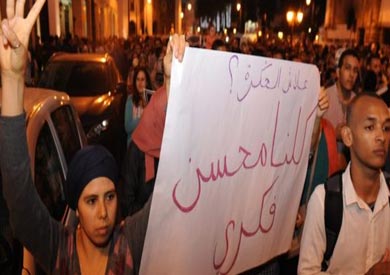 احتجاجات في مدينة الرباط بعد مقتل محسن فكري