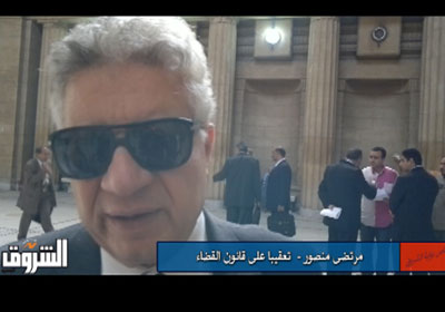 المحامي مرتضى منصور