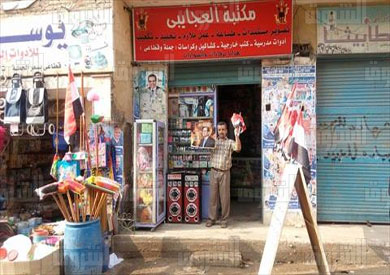 رفائيل بائع الأعلام- خاص الشروق