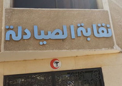 أرشيفية