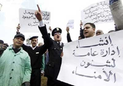 صورة أرشيفية لإحدى تظاهرات أمناء الشرطة