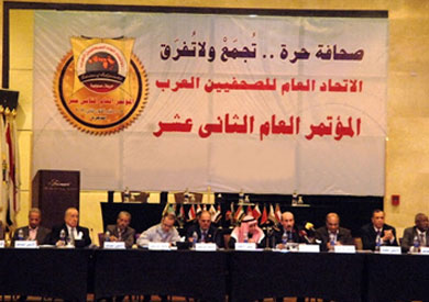 مؤتمر سابق لاتحاد العام للصحفيين العرب – أرشيفية