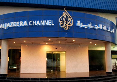 قناة الجزيرة - ارشيفية