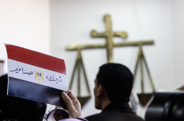 «الدستورية» تؤجل طعن الحكومة على حكم «بطلان تيران وصنافير»