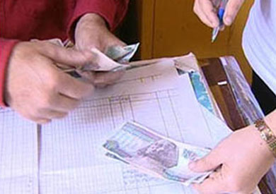أرشيفية