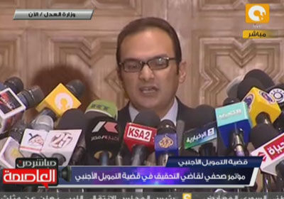 المستشار سامح أبو زيد أحد قضاة التحقيق في ملف التمويل الأجنبي