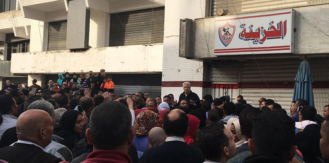 «الأموال العامة» تتسلم تقرير جرد خزينة نادي الزمالك