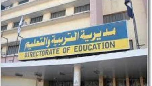 مديرية التربية والتعليم بمحافظة القليوبية