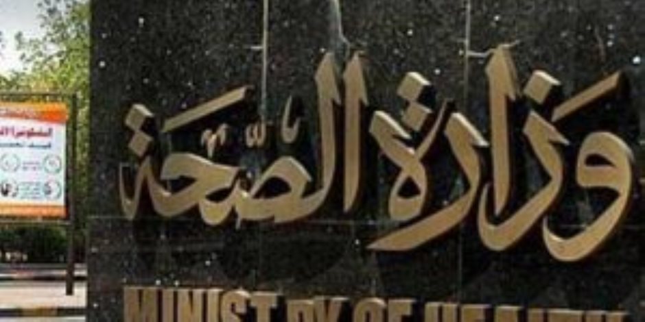 إعدام 54 طن أغذية غير صالحة للاستهلاك