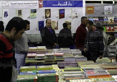 معرض الكتاب