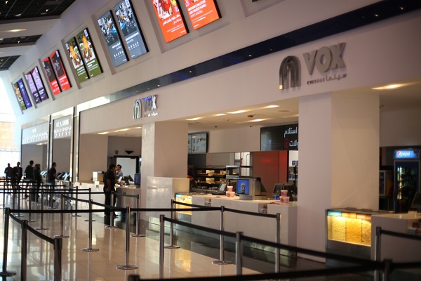 سنتر سينما سيتي VOX Cinemas