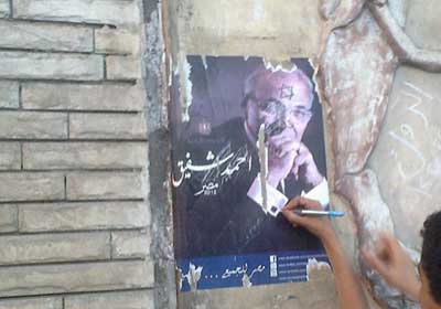 ارشيفيه