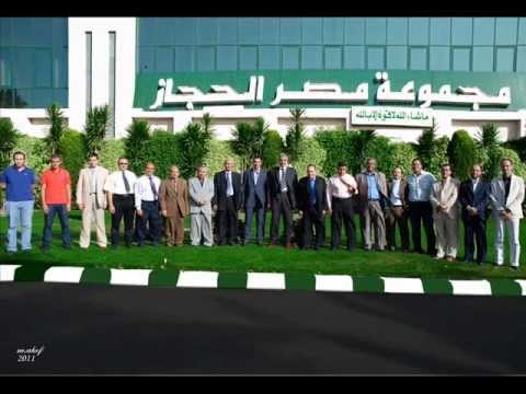 مجموعة مصر الحجاز للمواسير