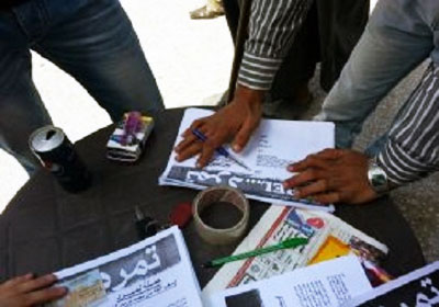 حملة تمرد بالفيوم - ارشيفية