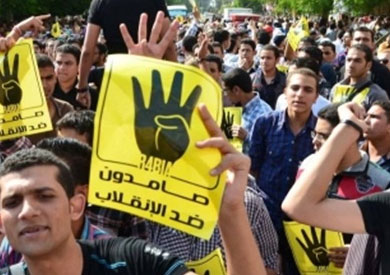 وقفة احتجاجية لأعضاء بجماعة الإخوان
