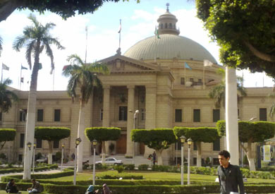 جامعة القاهرة