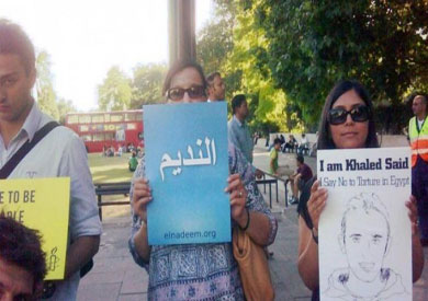 مركز «النديم» لتأهيل ضحايا العنف