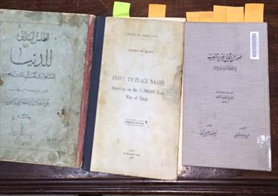 الكتب المقدمة من خالد علي لإثبات مصرية تيران وصنافير